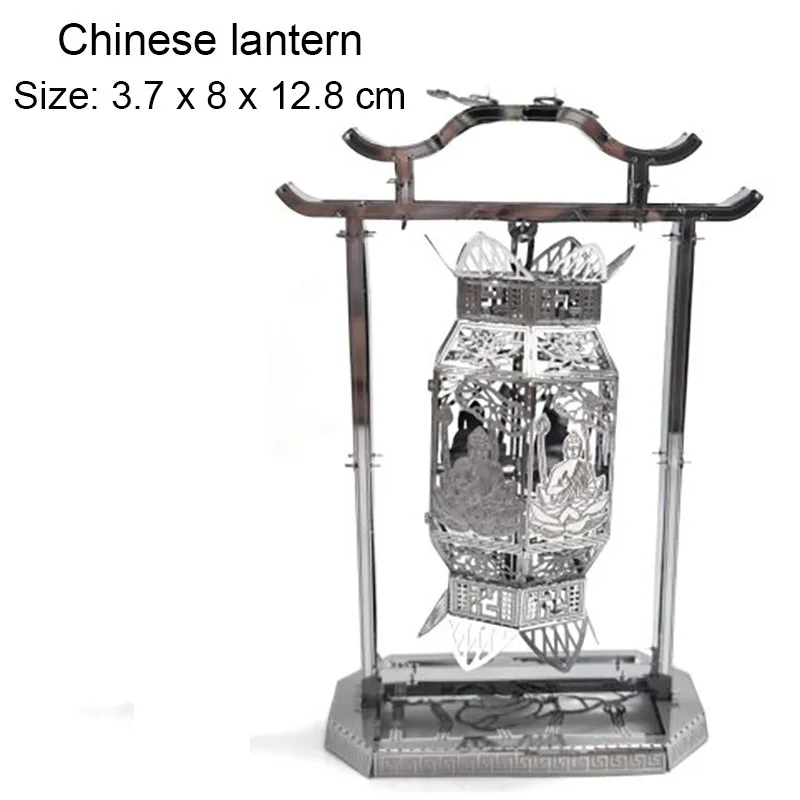 Lanterne chinoise miniature 3D en métal